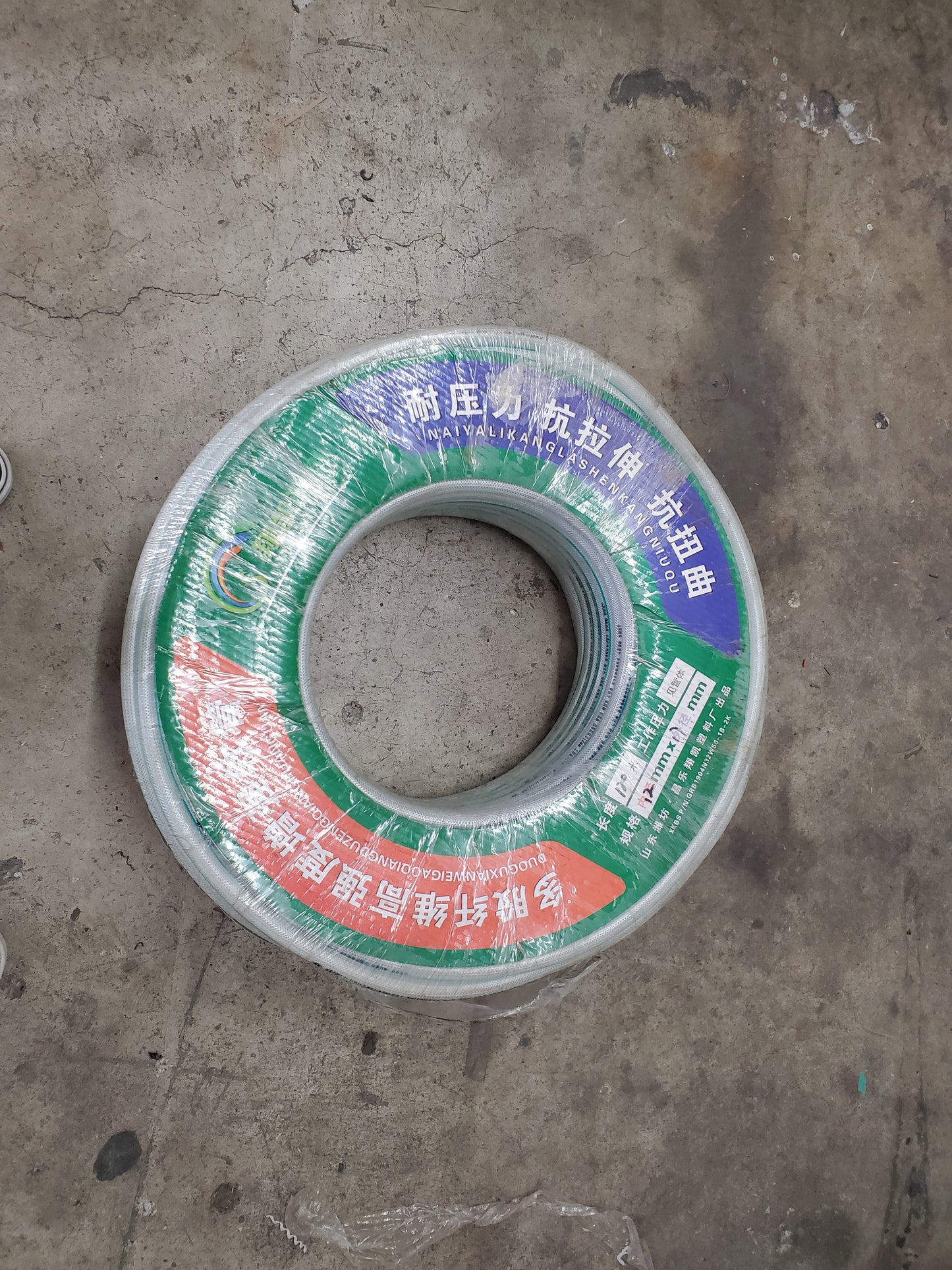 11.5-12mm ID PVC reinforced heavy duty super flex high flow hose